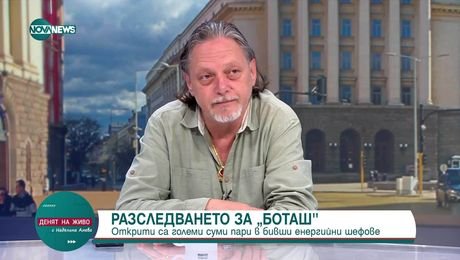 изображение на Денят на живо (10.07.2025)