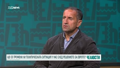 изображение на Челюсти (10.07.2025)