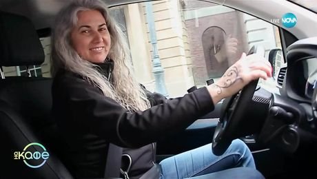 изображение на Хвърчащите хора: Деница Даверова и апликацията, която прави лесно и удобно пътуването с електромобил - „На кафе” (11.07.2025)