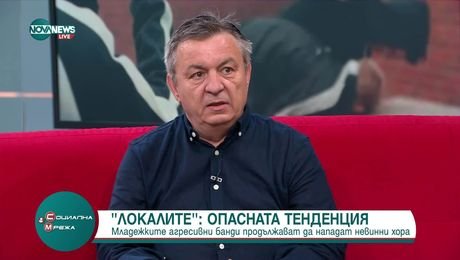 изображение на Социална мрежа (11.07.2025)