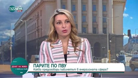 изображение на Денят на живо (11.07.2025)