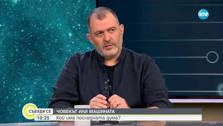 изображение на Събуди се...(12.07.2025)