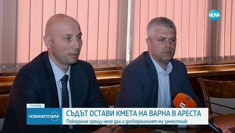 изображение на Новините на NOVA (12.07.2025 - обедна емисия)