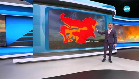 изображение на Прогноза за времето (13.07.2025 - обедна емисия)