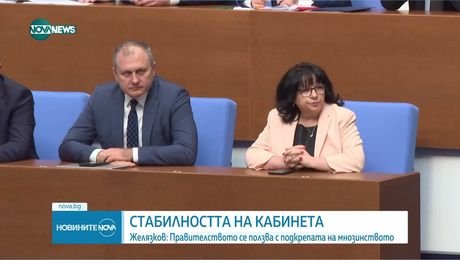 изображение на Новините на NOVA NEWS (13.07.2025 - централна емисия)