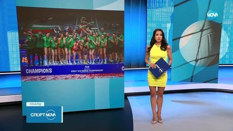 изображение на Спортни новини (14.07.2025 - обедна емисия)