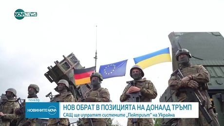 изображение на Новините на NOVA NEWS (14.07.2025 - обедна емисия)