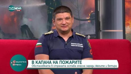 изображение на Социална мрежа (14.07.2025)