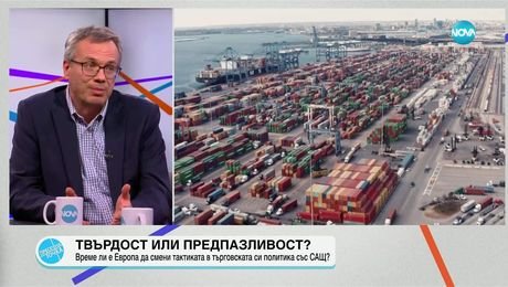 изображение на Пресечна точка (14.07.2025)