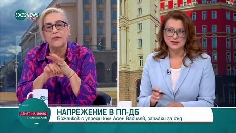 изображение на Денят на живо (14.07.2025)