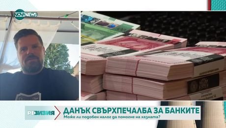 изображение на РеВизия (14.07.2025)