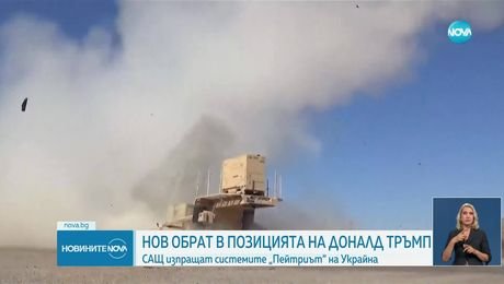 изображение на Новините на NOVA (14.07.2025 - лятна късна емисия)