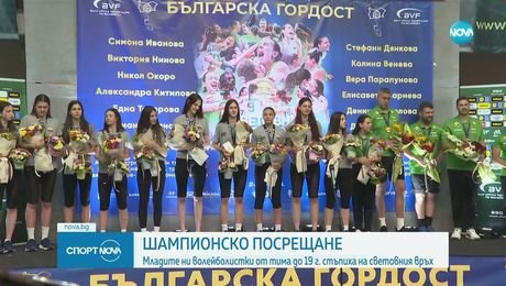 изображение на Спортни новини (14.07.2025 - късна емисия)