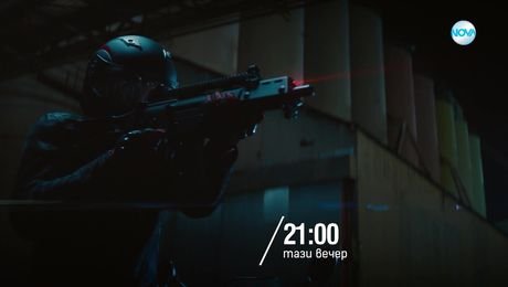 изображение на Военни престъпления: Хавай - тази вечер по NOVA (15.07.2025)