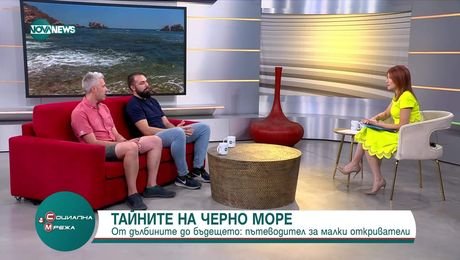 изображение на Социална мрежа (15.07.2025)