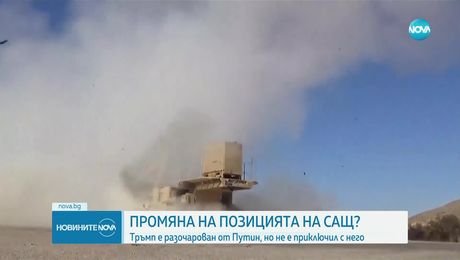 изображение на Новините на NOVA (15.07.2025 - следобедна емисия)