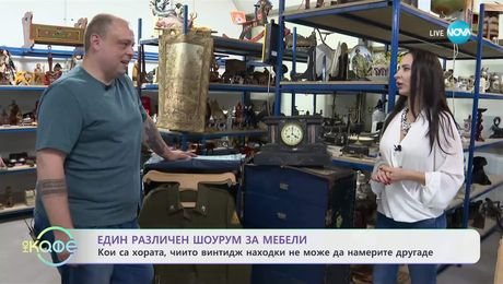 изображение на Шоурум за винтидж мебели: Кои са хората, чиито находки не може да намерите другаде - „На кафе” (16.07.2025)