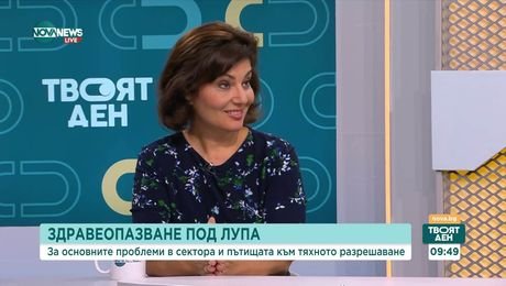 изображение на Твоят ден (16.07.2025)