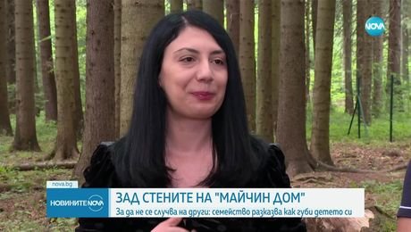 изображение на Новините на NOVA (16.07.2025 - обедна емисия)