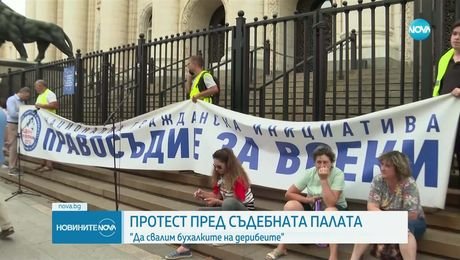 изображение на Новините на NOVA (16.07.2025 - централна емисия)