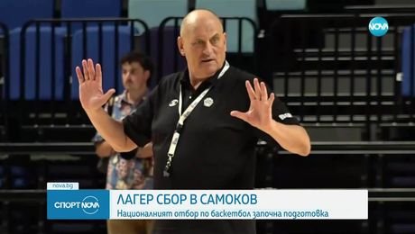 изображение на Спортни новини (16.07.2025 - късна емисия)