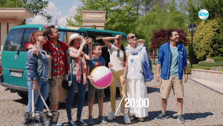 изображение на All Inclusive - тази вечер по NOVA (17.07.2025)