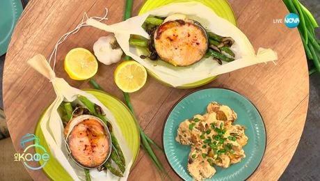 изображение на Рецептата днес: Котлет от сьомга с гъби, аспержи и меден сос - „На кафе” (17.07.2025)