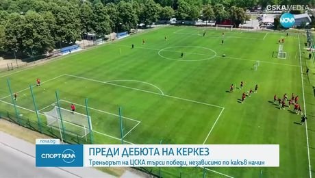 изображение на Спортни новини (17.07.2025 - обедна емисия)