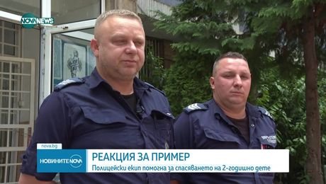 изображение на Новините на NOVA NEWS (17.07.2025 - обедна емисия)