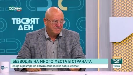 изображение на Твоят ден (17.07.2025)