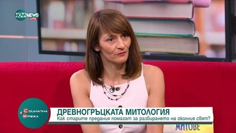 изображение на Социална мрежа (17.07.2025)