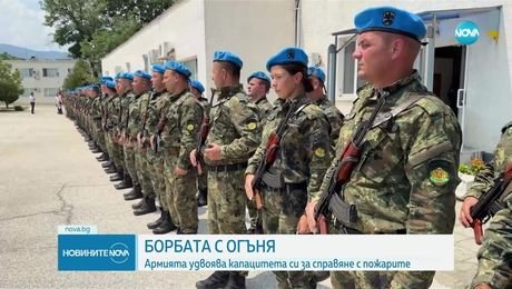 изображение на Новините на NOVA (17.07.2025 - следобедна емисия)