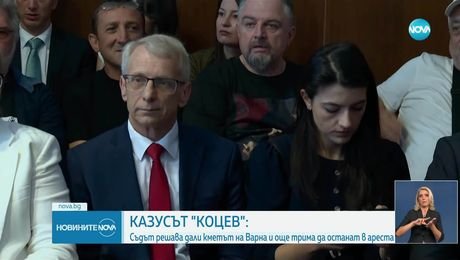 изображение на Новините на NOVA (17.07.2025 - лятна късна емисия)