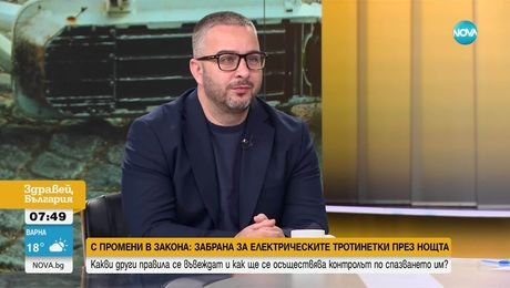 изображение на Здравей, България (18.07.2025)