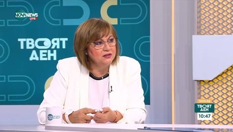 изображение на Твоят ден (18.07.2025)