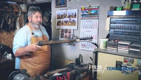 изображение на Темата на NOVA - събота по NOVA (19.07.2025)
