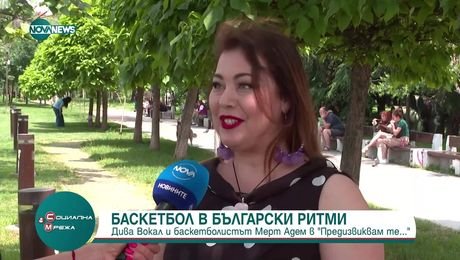 изображение на Социална мрежа (18.07.2025)