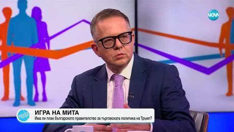 изображение на Пресечна точка (18.07.2025)