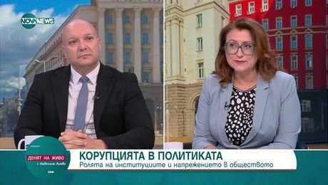 изображение на Денят на живо (18.07.2025)