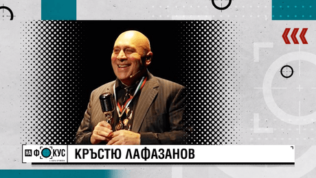 изображение на „На фокус" с Лора Крумова - неделя по NOVA (20.07.2025)
