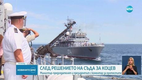 изображение на Новините на NOVA (18.07.2025 - лятна късна емисия)
