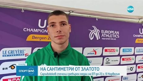 изображение на Спортни новини (18.07.2025 - късна емисия)