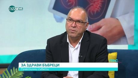 изображение на Пулс (19.07.2025)