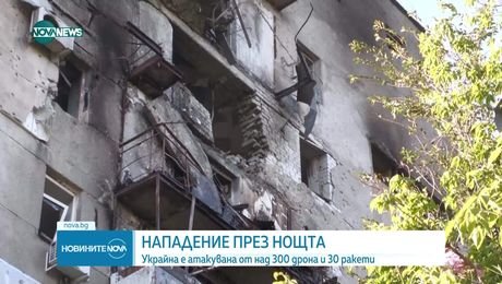 изображение на Новините на NOVA NEWS (19.07.2025 - обедна емисия)