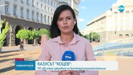 изображение на Новините на NOVA (19.07.2025 - централна емисия)
