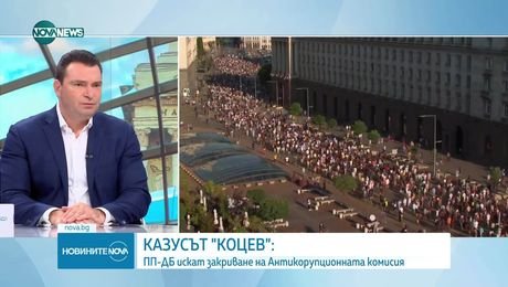 изображение на Новините на NOVA NEWS (19.07.2025 - централна емисия)