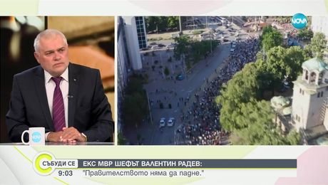 изображение на Събуди се...(20.07.2025)