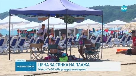 изображение на Новините на NOVA (20.07.2025 - обедна емисия)