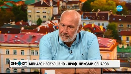 изображение на „На фокус" с Лора Крумова (20.07.2025) - част 1