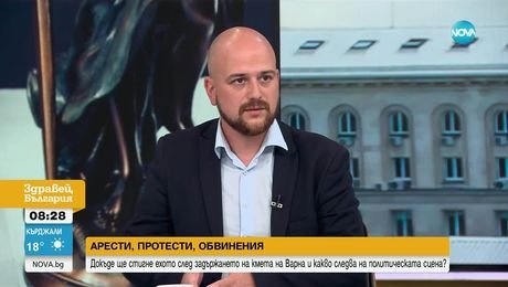 изображение на Здравей, България (21.07.2025)